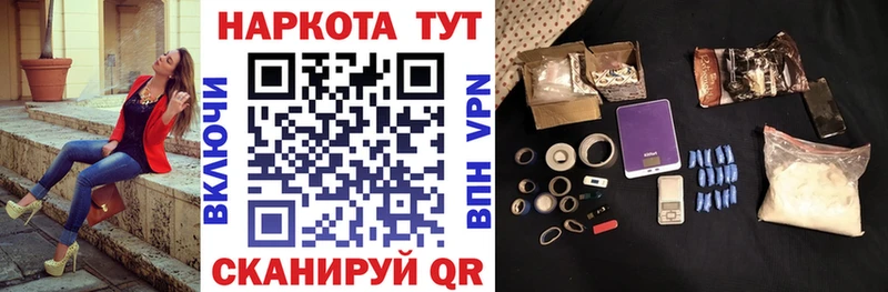 Сколько стоит Шумерля Кокаин  Меф  АМФЕТАМИН  Alpha-PVP  Марихуана  Гашиш 