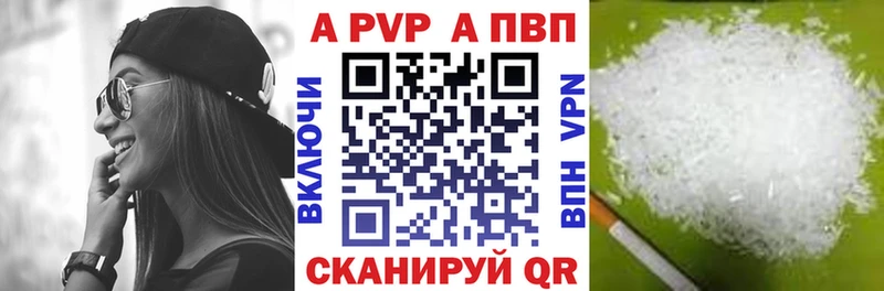 Alpha-PVP СК  Шумерля 