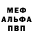 МЕТАДОН methadone ghostshade