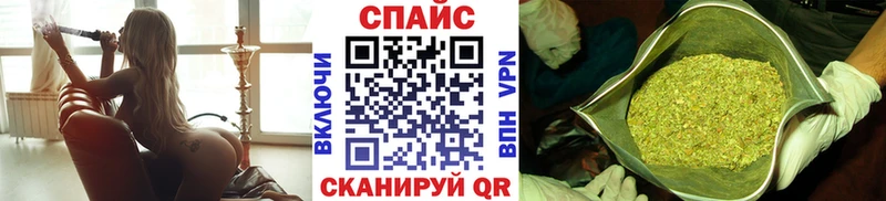 даркнет Telegram  Шумерля  Бутират вода 
