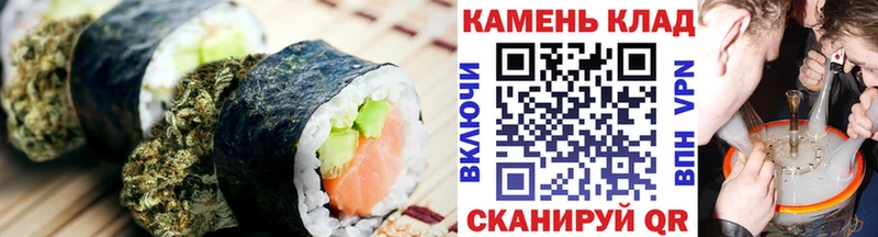 купить закладку Шумерля Cannafood конопля