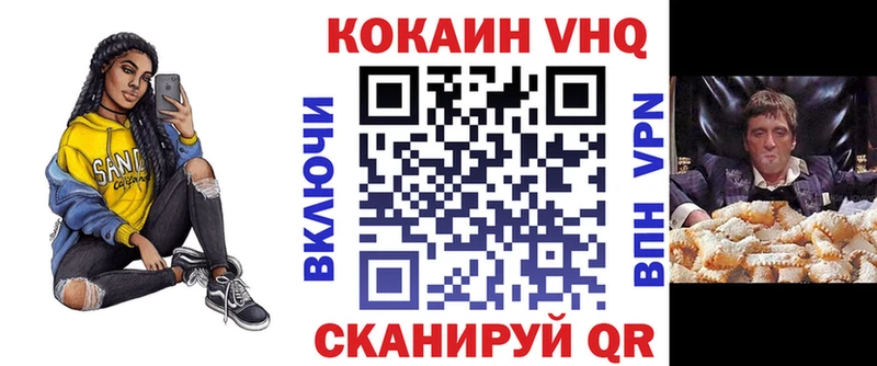 где найти наркотики  Шумерля  КОКАИН 97% 