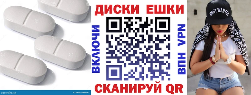 Ecstasy VHQ  Шумерля 
