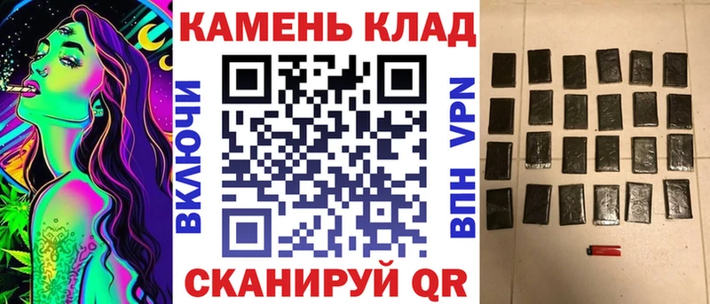 закладки  Шумерля  ГАШ 40% ТГК 