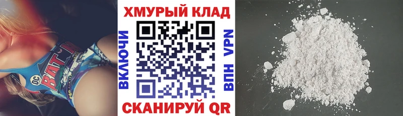 ГЕРОИН герыч  Шумерля 