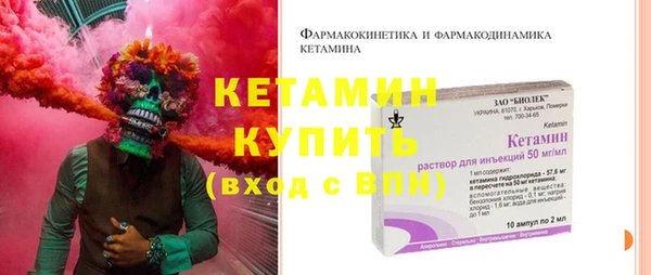 гашишное масло Богородск