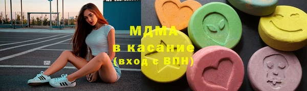 гашишное масло Богородск