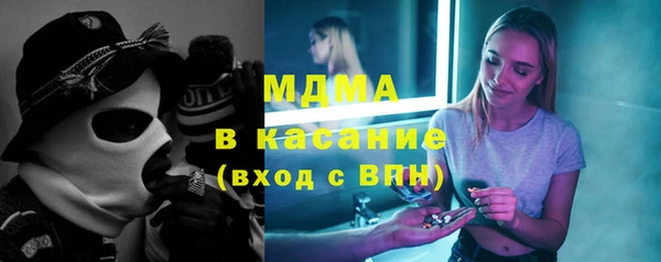 каннабис Богданович