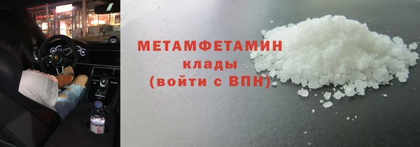 гашишное масло Богородск