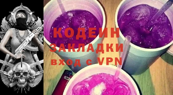 гашишное масло Богородск