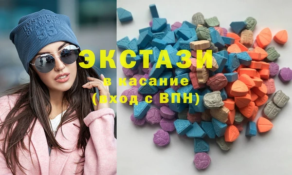гашишное масло Богородск
