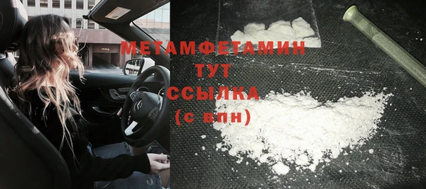 гашишное масло Богородск