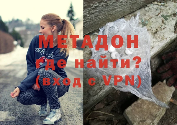 гашишное масло Богородск