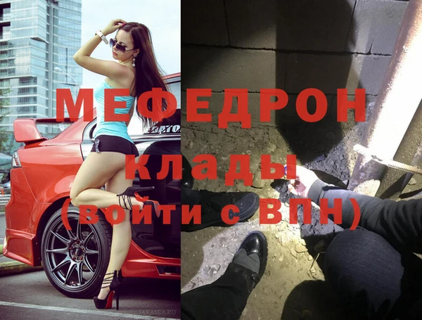 кокс Богородицк