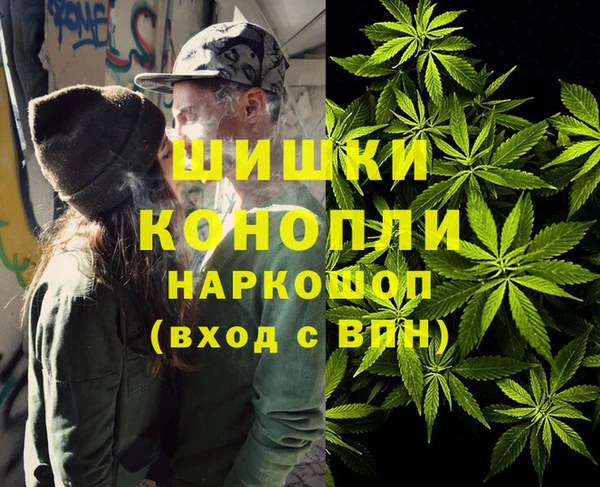 гашишное масло Богородск
