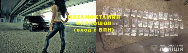 гашишное масло Богородск