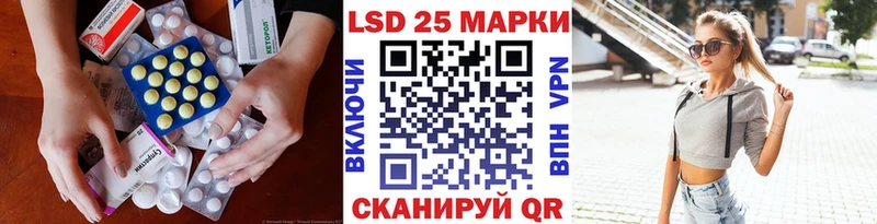 Лсд 25 экстази кислота  Шумерля 