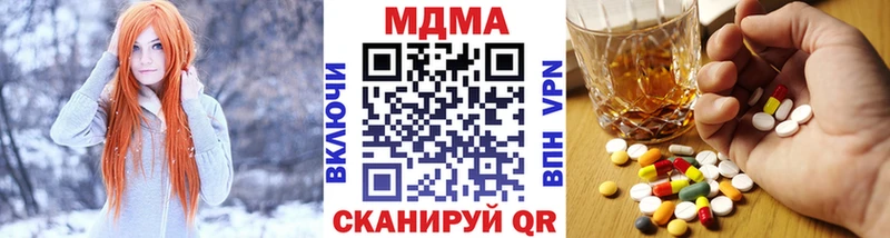 MDMA кристаллы Шумерля