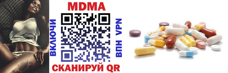 МДМА кристаллы Шумерля
