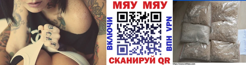 Меф мука где продают наркотики Шумерля