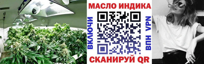 дарнет шоп  Шумерля  ТГК вейп 