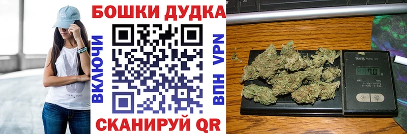 наркота  Шумерля  кракен   Шишки марихуана гибрид 